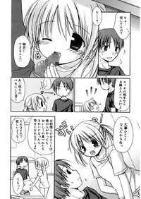 [Rico] Amai Koi Shiyo [Digital]