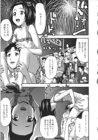 [Saida Kazuaki] Miri Michi Michiy