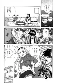 [Amano Youki] Mix Cake