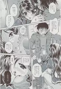 COMIC HANA-MAN 2008-06