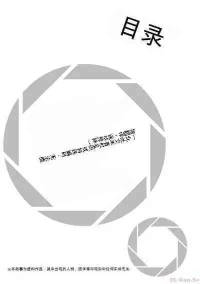 Gura Para! vol 01-02 Chinese version 机翻汉化版