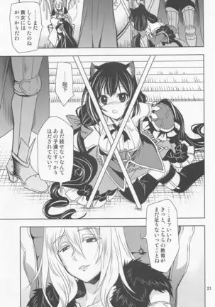 Anta ni Naisho no Memory Piece