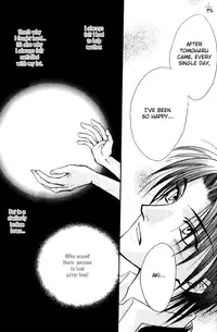 Brothers Battle (Zaou Taishi) English