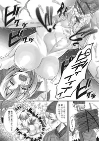 [Anthology] Monster Shoujo e no Yokujou [Digital]