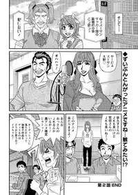 Action Pizazz DX 2016-12 [Digital]