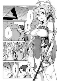 COMIC X-EROS #54 [Digital]