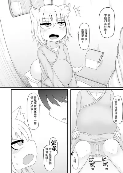 Loli Baba Okaa-san wa Tottemo Oshi ni Yowai