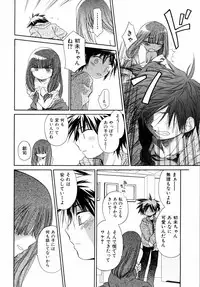 [kiR-Rin] Emote Mode