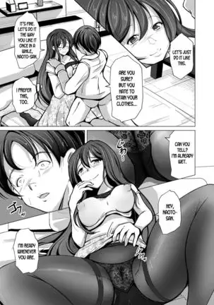 The Knife that turns You into Skin