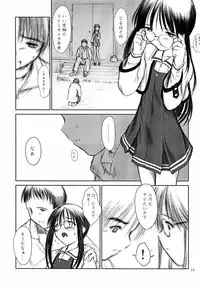 (C61) [Pazzo S.P. (Akikaze Shirakumo)] Low Res 2