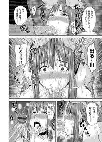 COMIC Magnum Vol. 82