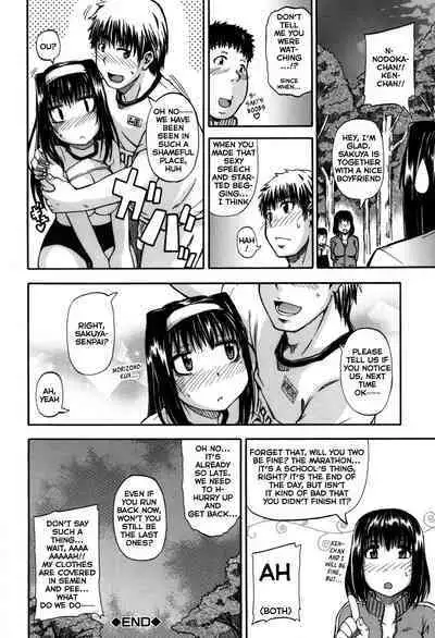 Tenshi no Oshikko | Angel of Piss