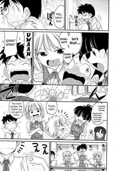 [Charlie Nishinaka] Cheers! 13 [English] {HMC Translation}