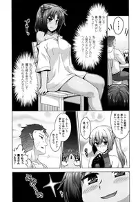 COMIC Unreal 2016-08 Vol. 62