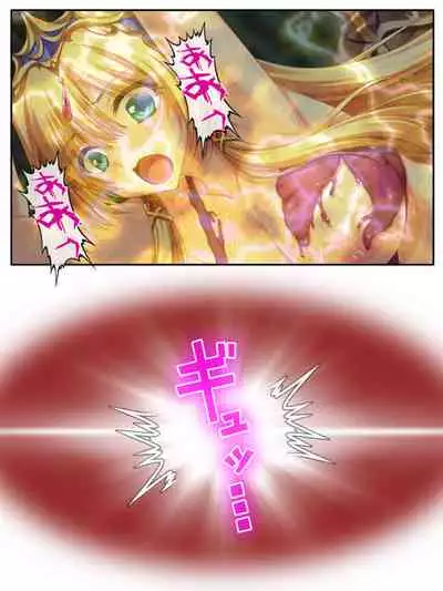 異世界で女神を寝取って淫紋●教 5巻