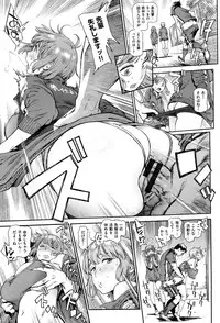 [Inoue Kiyoshirou] Houshi-iin no Oshigoto