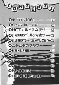 [Azuma Kyouto] Abunai Ichigo Pantsu