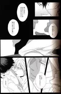 (HaruCC18) [Tenshinamaguri (avocado, karadadan)] Show Me Love (Psycho-Pass)