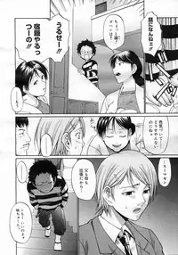 COMIC Megastore H 2007-03