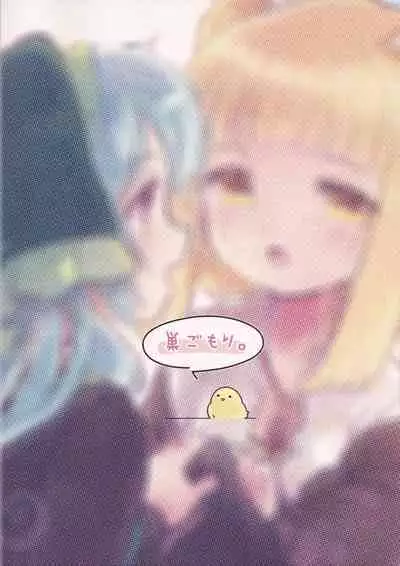 Keiki Senpai to Kouhai Mayumi-chan