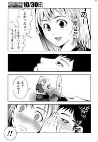 Monthly Vitaman 2015-11