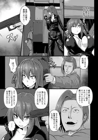 Angel Club MEGA Vol. 42