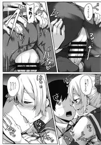 (C93) [Triple Luck (Miyoshi)] Aobax! Soushuuhen (Kantai Collection -KanColle-)