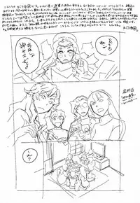 [Tuna Empire] OneShotan | 淫姊小正太 [Chinese]