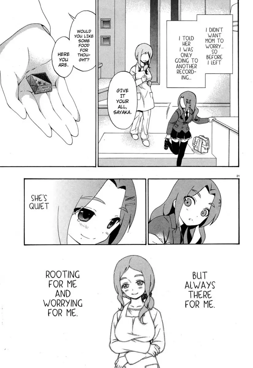 Corpse Party Book of Shadows, Chapter 3