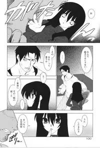 [Ruen Rouga] Akai Kubiwa to Daika no Katachi