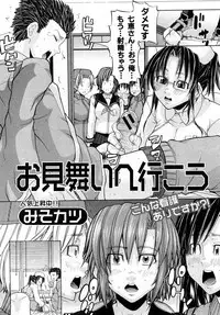 COMIC Shingeki 2008-02