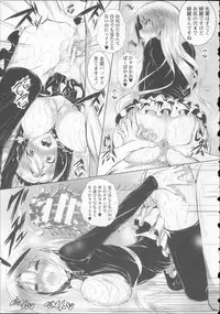 [Fukuyama Naoto] AheColle