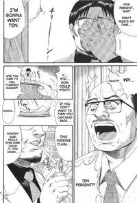 [Saigado] Boku No Seinen Kouken Nin (Complete)[English]