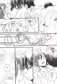 (Splash! 3) [Elia (Ai)] Kimi ni aeru (Free!)