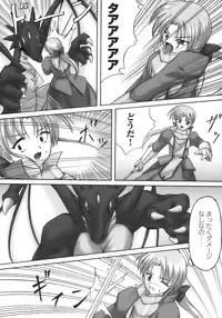 [Anthology] Tatakau Heroine Ryoujoku Anthology Toukiryoujoku 12