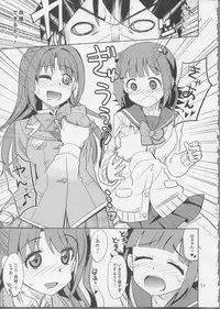 (iDOLPROJECT 8) [Nekousa Pudding (Ra-men)] UzuHaru (THE iDOLM@STER)