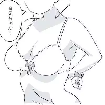 Ore no Imouto ga "Hara Punch shite" to Itte kuru node.