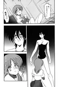 [Kazasuzu] Meikai Ningyou