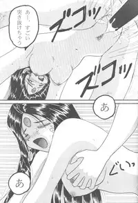 (C70) [Studio BOXER (Shima Takashi, Taka)] HOHETO 33 (Ah! My Goddess!)