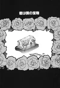 [Tanimura Marika] Touch up!