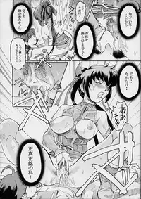 (C62) [Toluene Ittokan (Pierre Norano)] Ketsu! Megaton Four (Various)