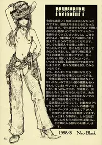 [STUDIO NEO BLACK] Silent Butterfly 1 [English] =LWB=