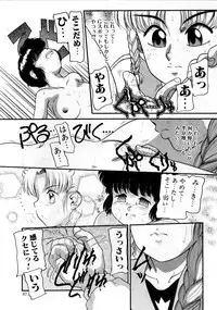 [Nakanoo Kei] Houkago wa Triangle