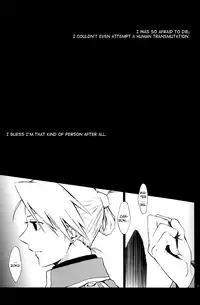 [Saya Iwasaki] Shimekoroshinoki (Fullmetal Alchemist) [English]