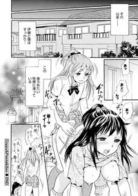 [Tsukimori Masato] Shitsuke [Digital]