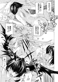 Action Pizazz Special 2016-01 [Digital]