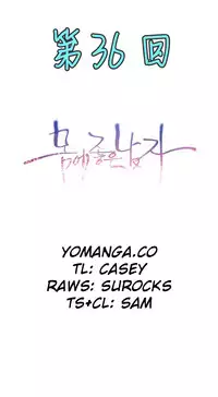 [Park Hyeongjun] Sweet Guy Ch.22-37 (Chinese)