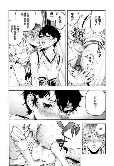 Irohanihoheto | 妍豔芬芳