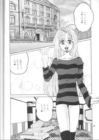 (C48) [Mengerekun (Captain Kiesel, Tacchin, Von.Thoma)] Potato Masher 7 (Macross 7)