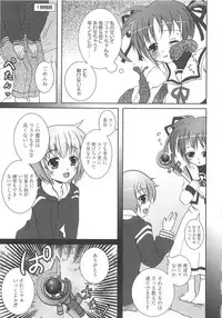 [Anthology] LyriNana in Shokushu (Mahou Shoujo Lyrical Nanoha)
